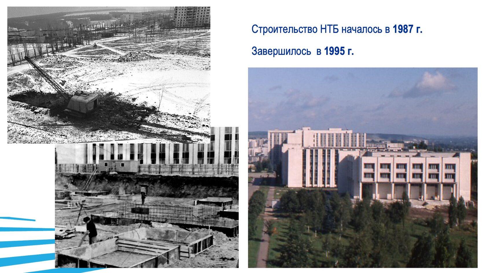 Строительство и благоустройство БГТУ им. В.Г. Шухова. Слайд 26